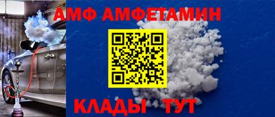 стаф Абакан
