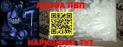 стаф Абакан