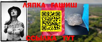 бошки Будённовск