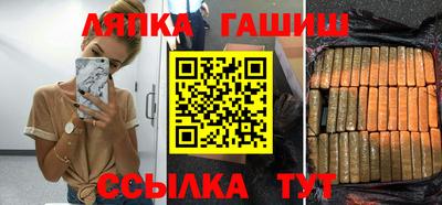 стаф Абакан