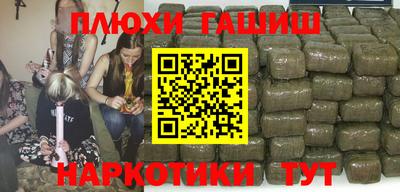прущая мука Абинск