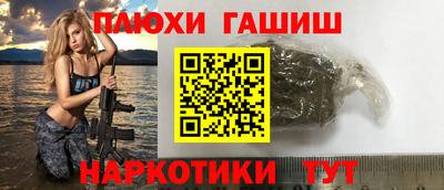 ПСИЛОЦИБИНОВЫЕ ГРИБЫ Азнакаево