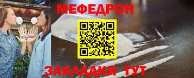 стаф Абакан