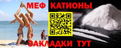 стаф Абакан