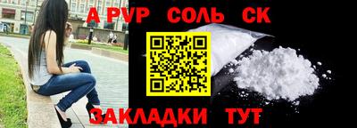 бошки Будённовск