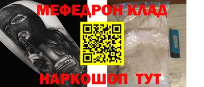 меф VHQ Бугуруслан