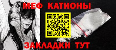 прущая мука Абинск
