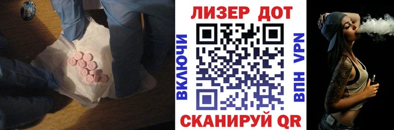 цены наркотик  Серпухов  Лсд 25 экстази ecstasy 