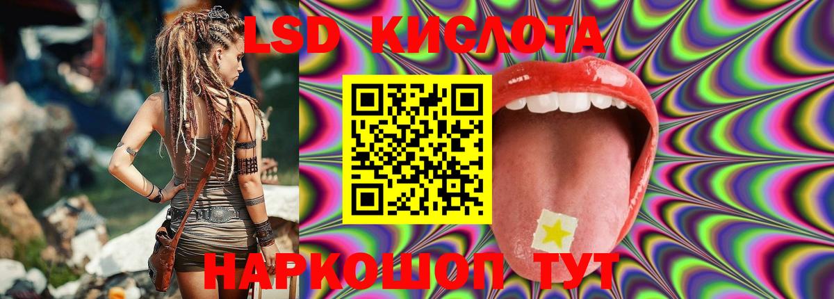 Меф МЯУ МЯУ   МДМА  LSD-25  Кодеин  Канабис  Серпухов  Вход с VPN  Гашиш 