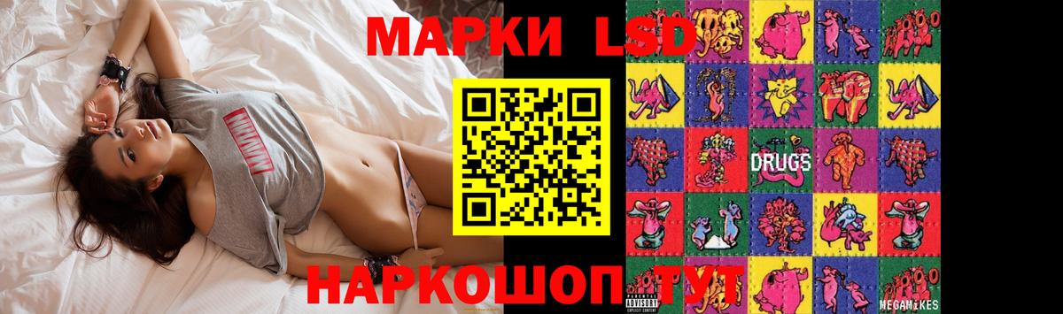 LSD-25 экстази ecstasy  Лсд 25 экстази  Серпухов  LSD-25 экстази ecstasy  Вход с VPN 