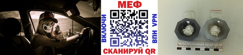 закладки  KRAKEN   МЯУ-МЯУ VHQ  Серпухов 