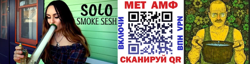 купить закладку  Серпухов  МЕТАМФЕТАМИН Декстрометамфетамин 99.9% 