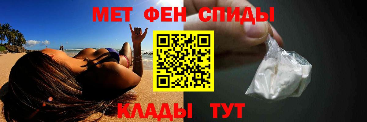 Первитин Декстрометамфетамин 99.9%  Серпухов 