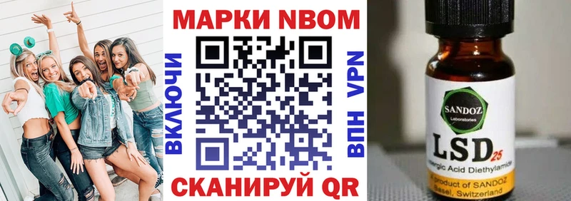 Наркотические марки 1,8мг Серпухов