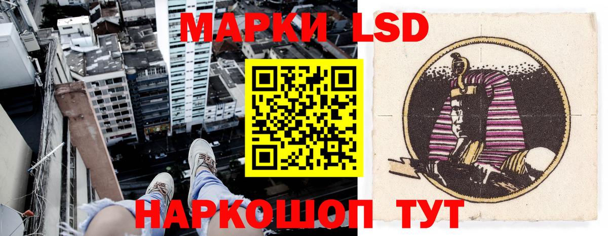 Марки 25I-NBOMe  Вход с VPN  Серпухов  Марки N-bome 1,8мг 