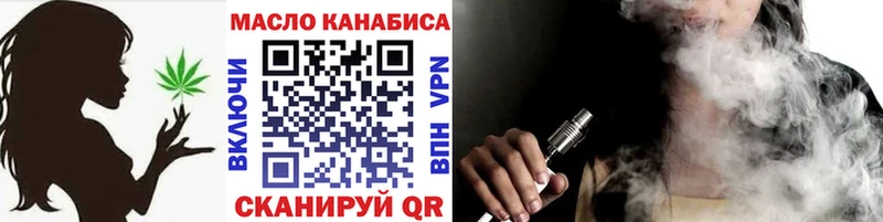 ТГК концентрат Серпухов
