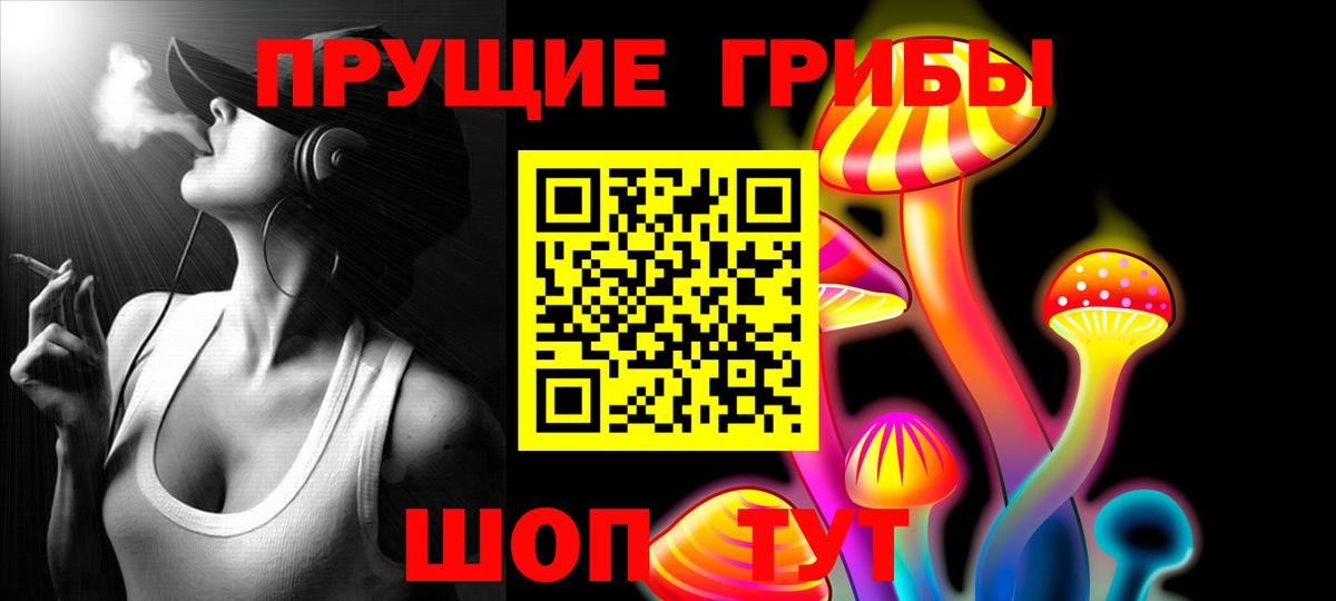 Галлюциногенные грибы мицелий Серпухов