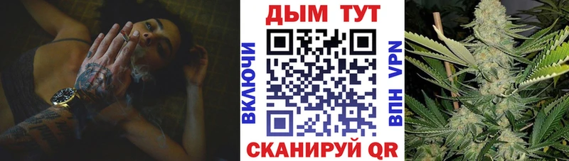 цены наркотик  Серпухов  Каннабис Amnesia 