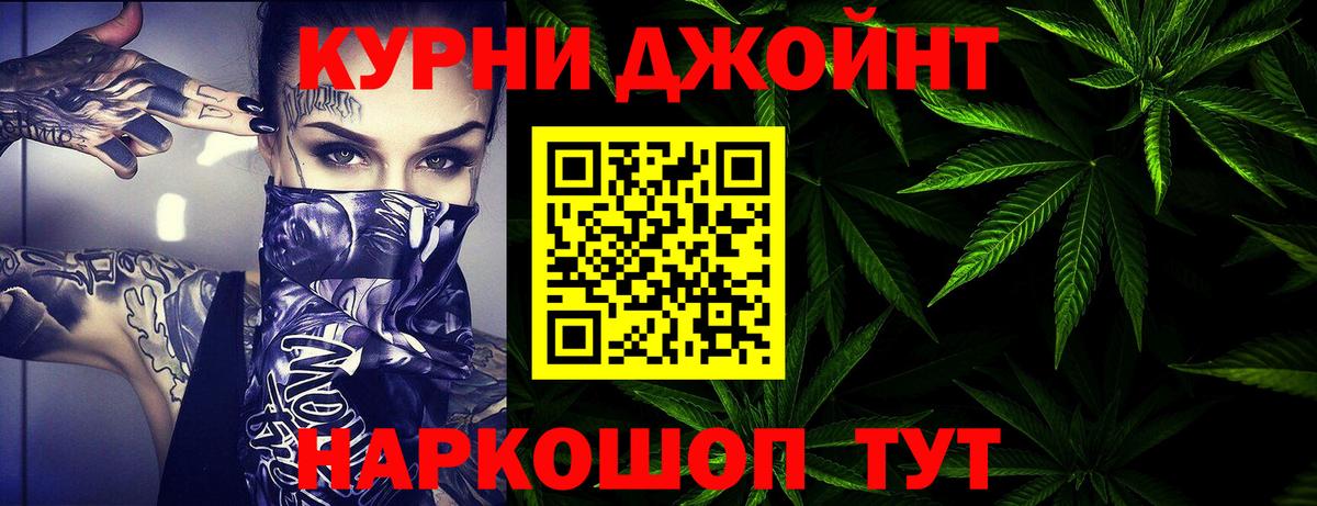 Шишки марихуана THC 21% Серпухов