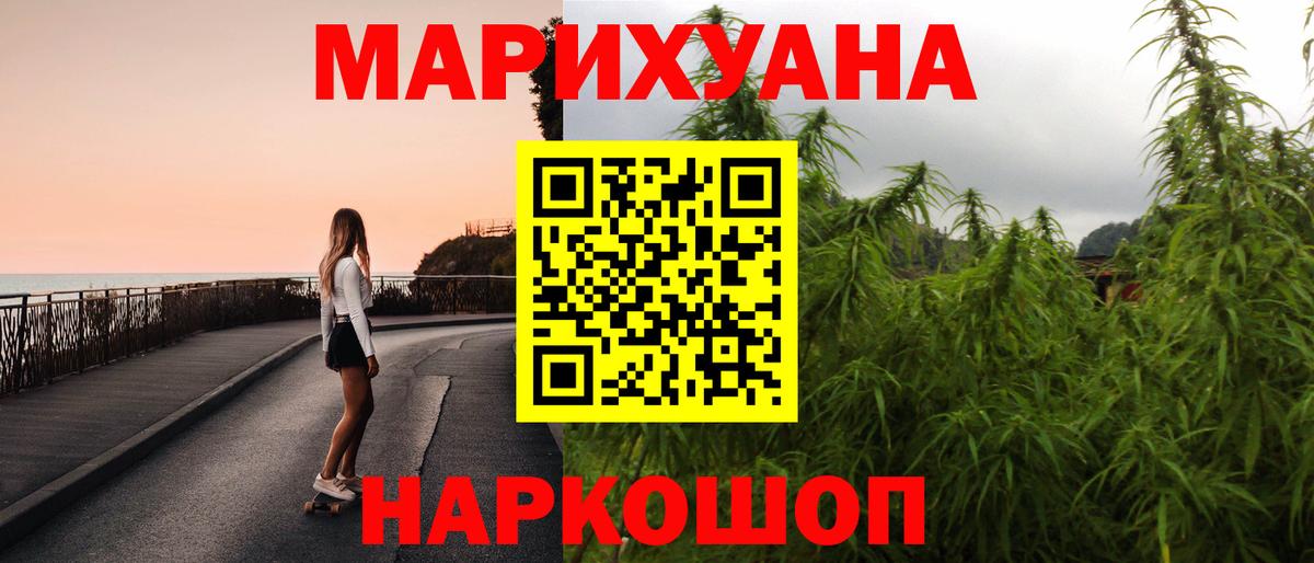 МАРИХУАНА гибрид  Вход с VPN  Серпухов  Конопля индика  МАРИХУАНА VHQ 
