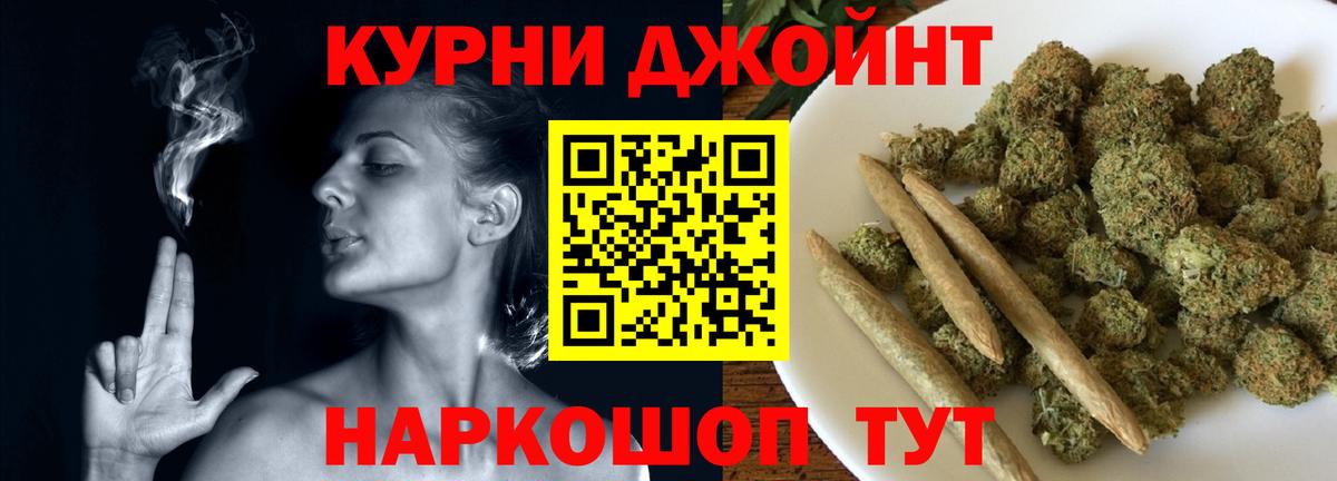 МАРИХУАНА сатива Серпухов