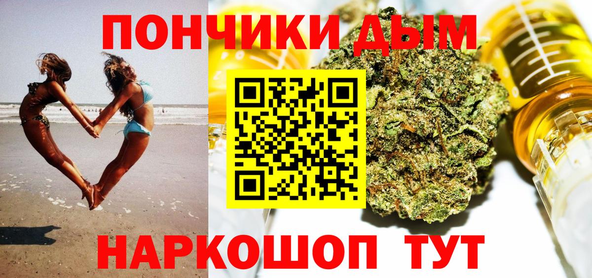 Бошки марихуана план  Серпухов  Бошки Шишки Bruce Banner  Конопля Ganja 